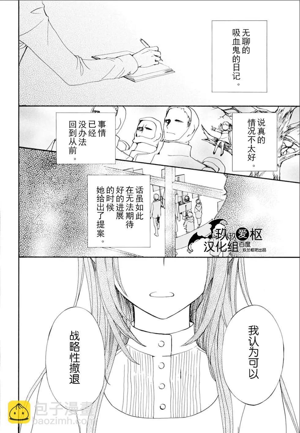 新26话26