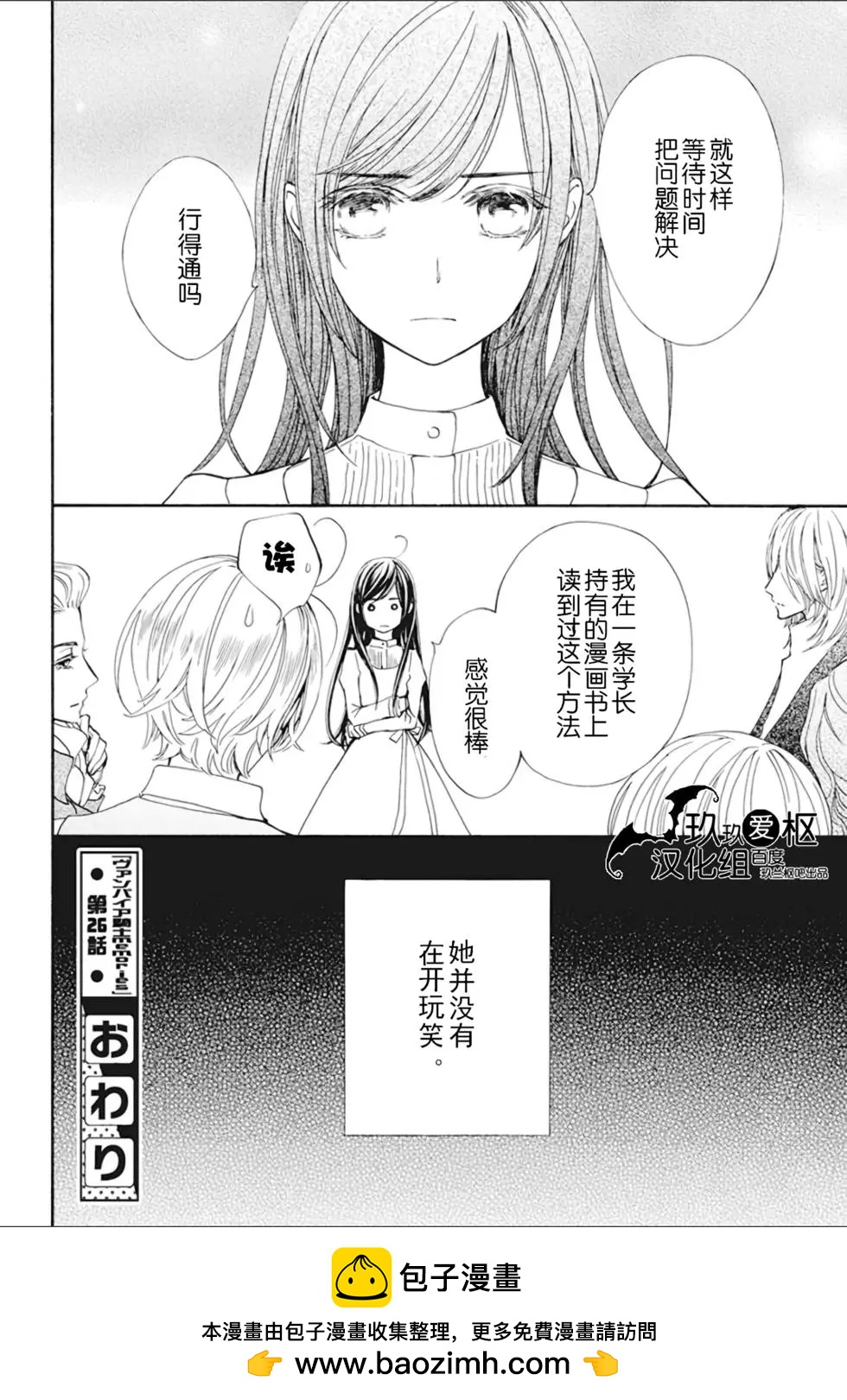 新26话28