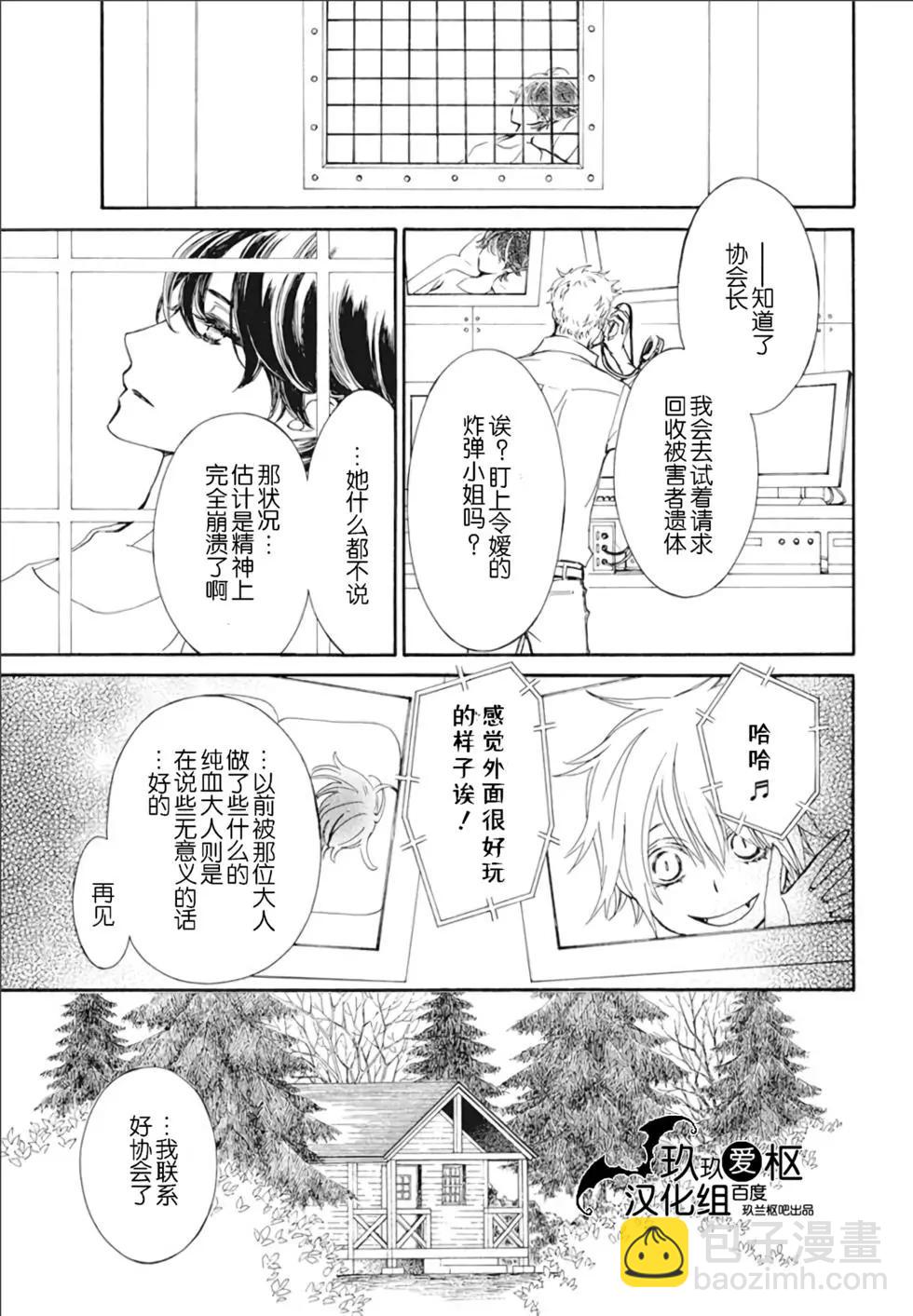 新26话5