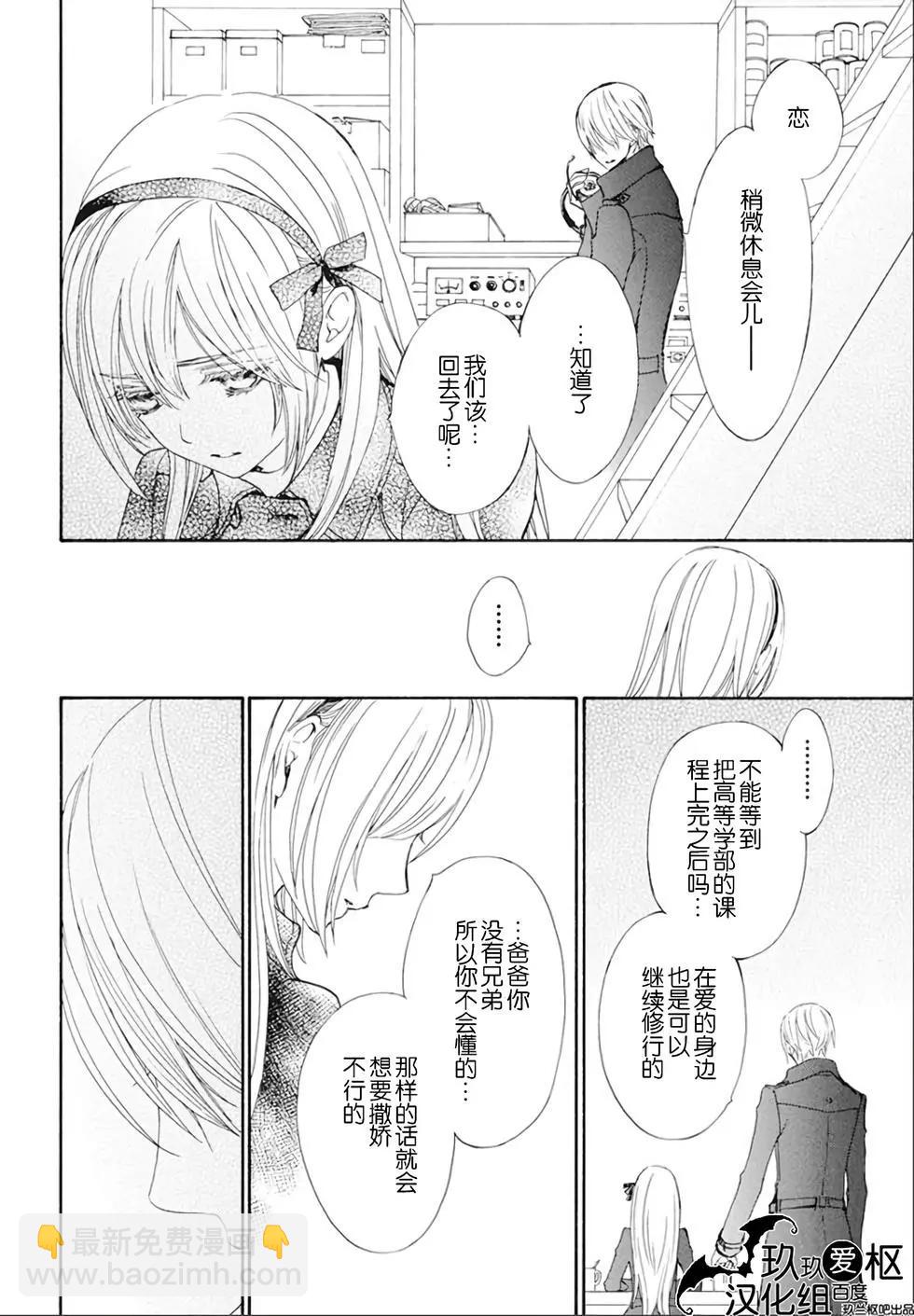 新26话6