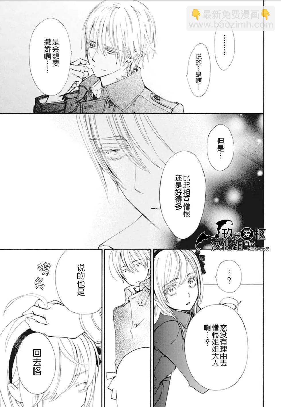 新26话7