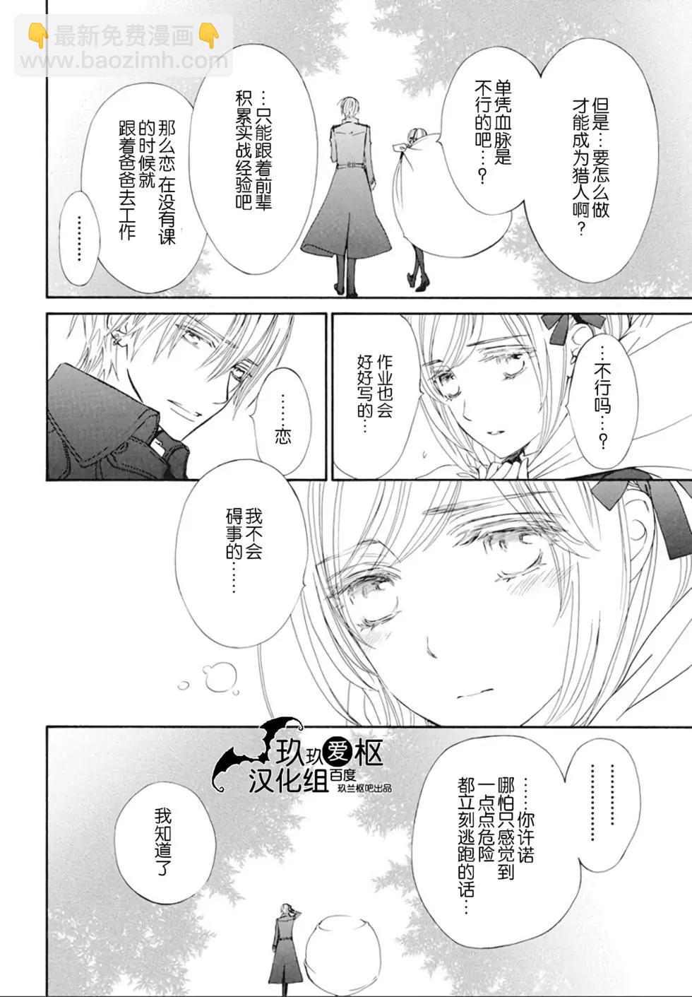 新26话8