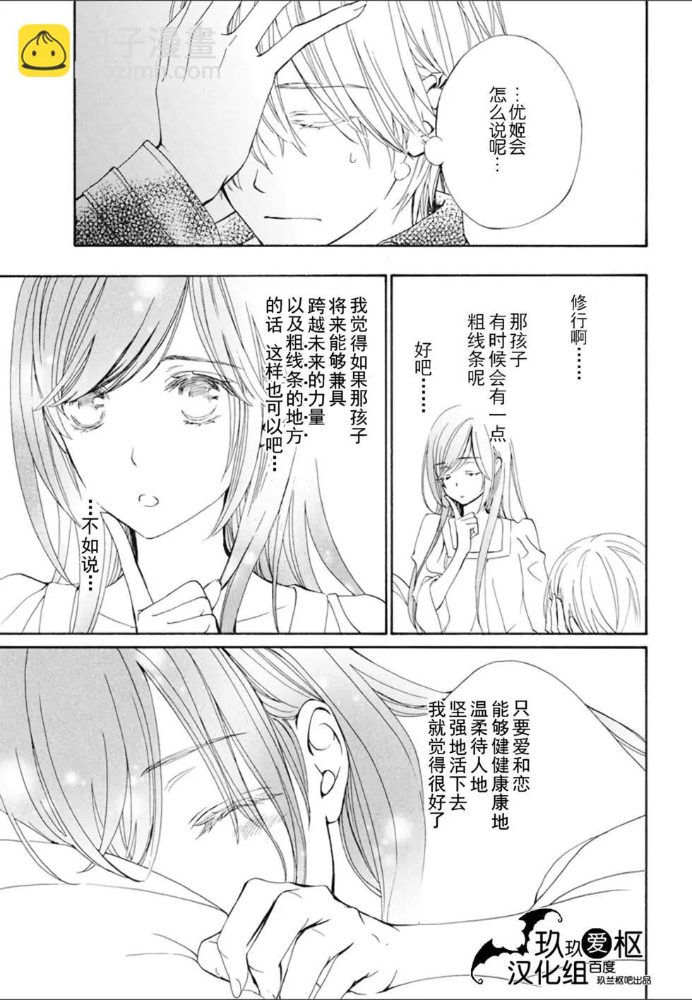 新26话9