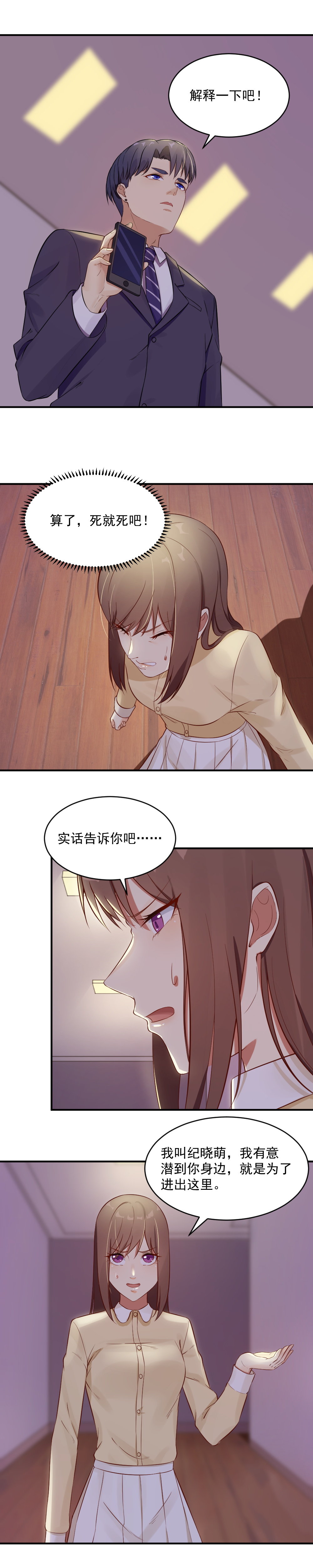 11.beswe招聘1