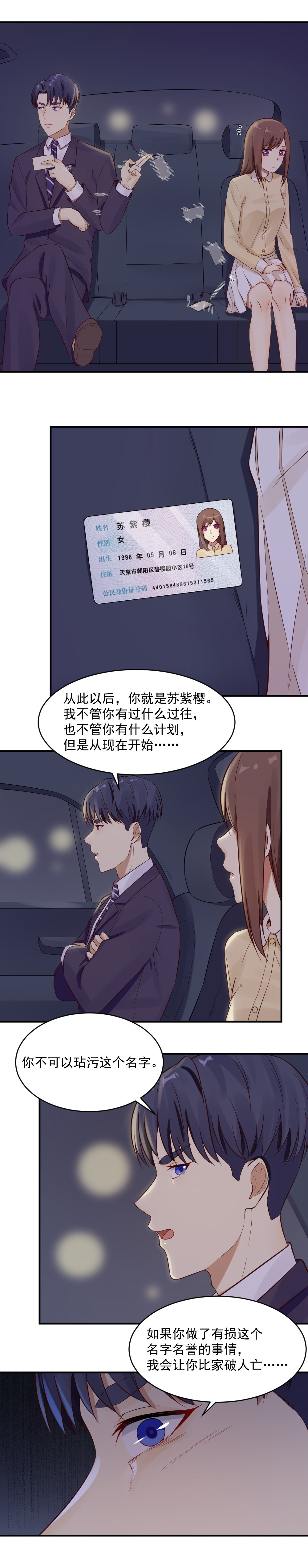 11.beswe招聘5