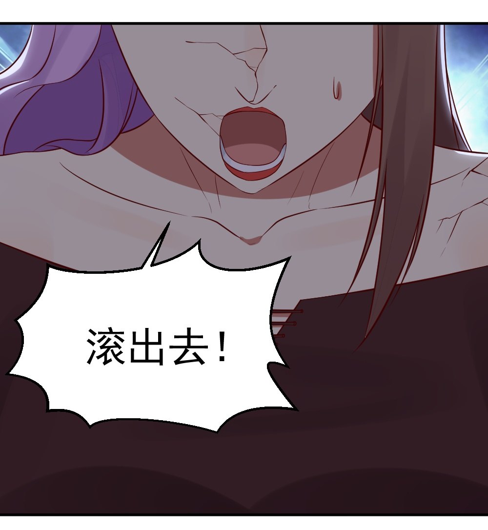 21.这个藤蔓伤了她的眼？1