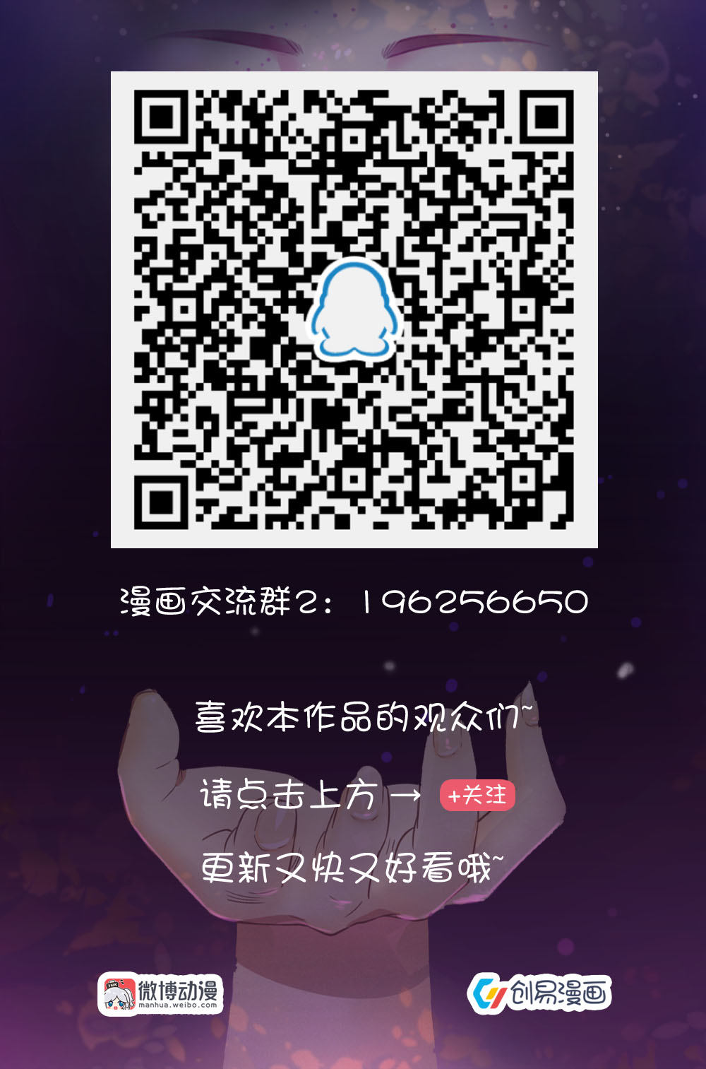 21.这个藤蔓伤了她的眼？14