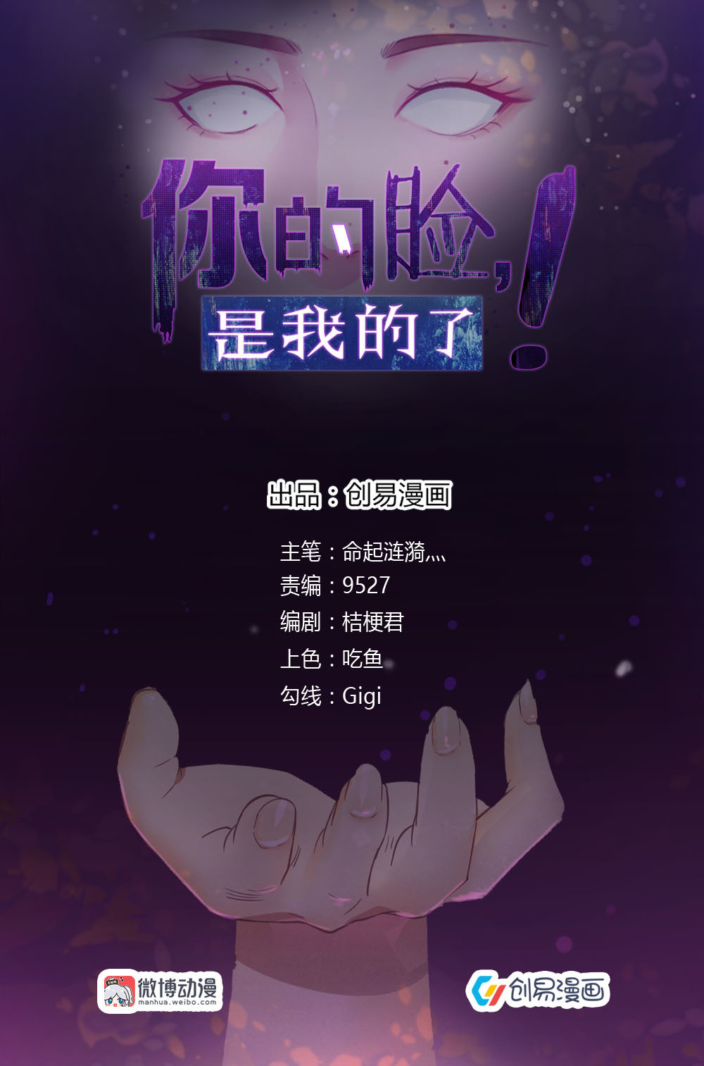 24. 嫉妒，贪婪，虚荣心~0