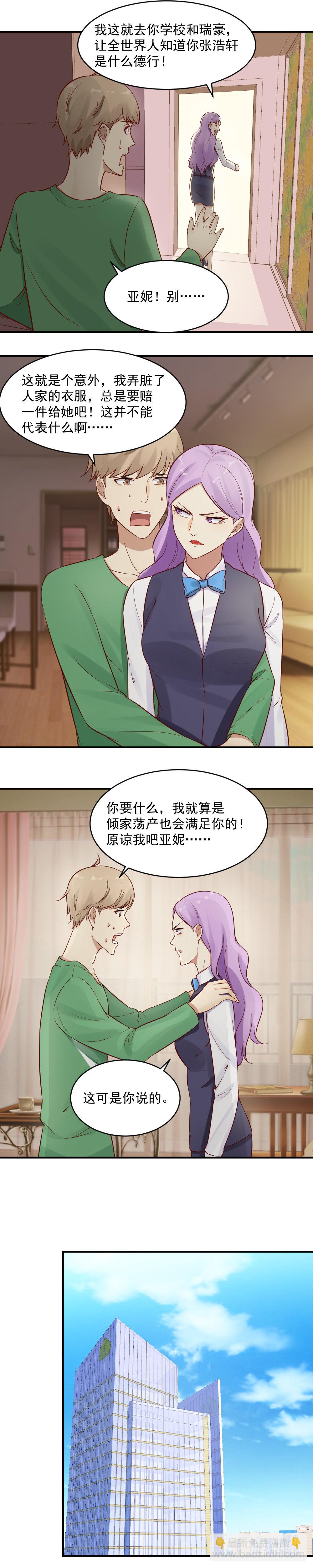 24. 嫉妒，贪婪，虚荣心~4
