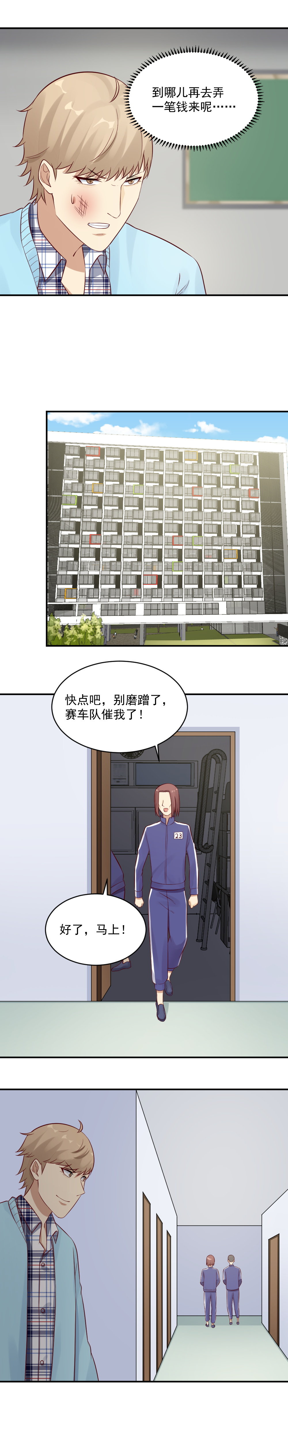 24. 嫉妒，贪婪，虚荣心~7