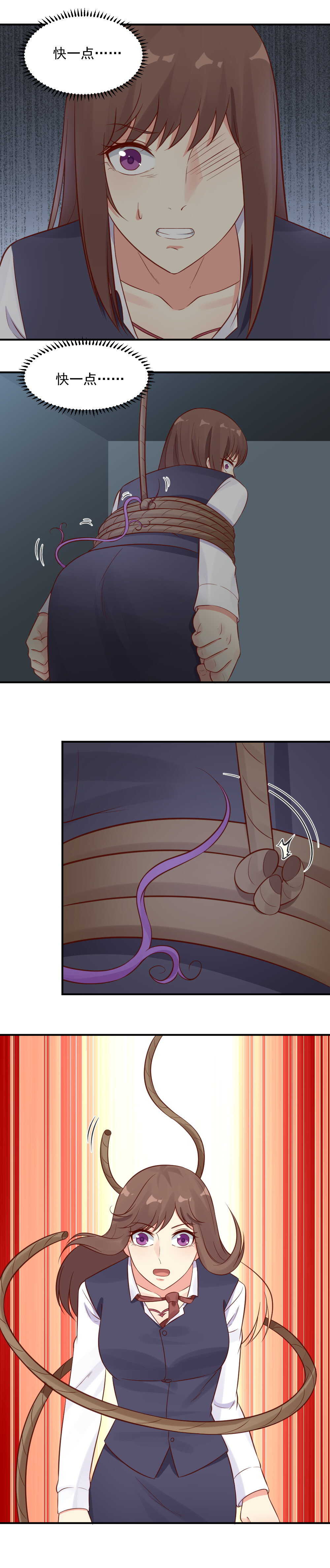 第45话 一颗仇恨的种子3