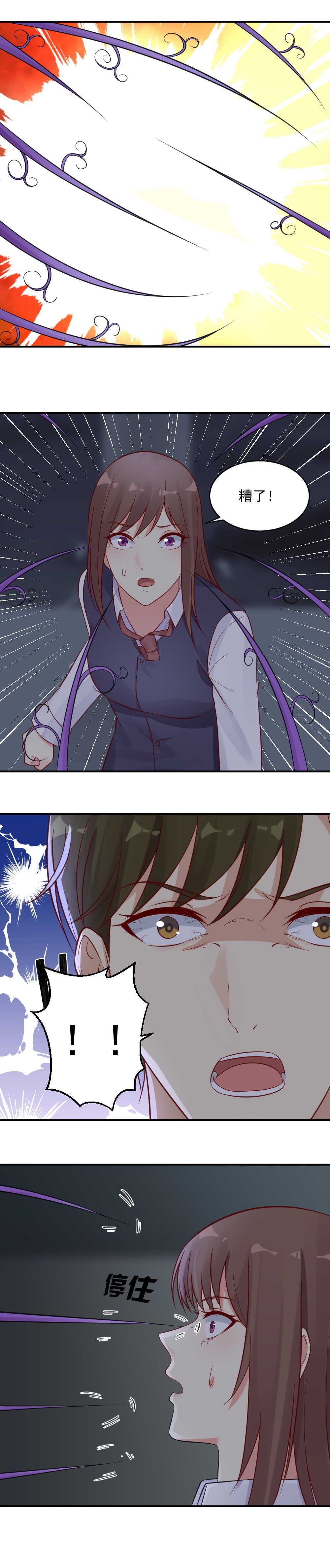 第45话 一颗仇恨的种子7