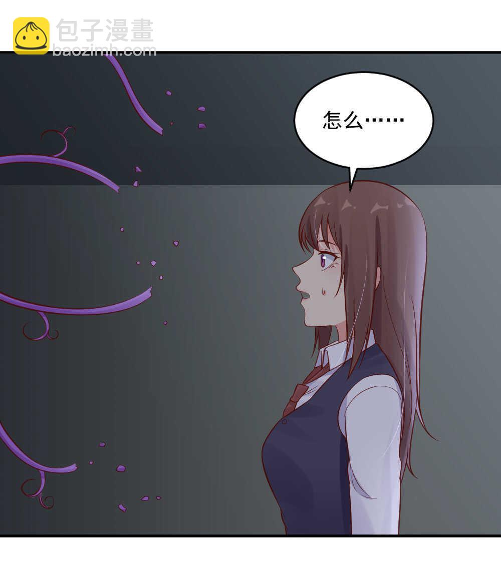 第45话 一颗仇恨的种子8