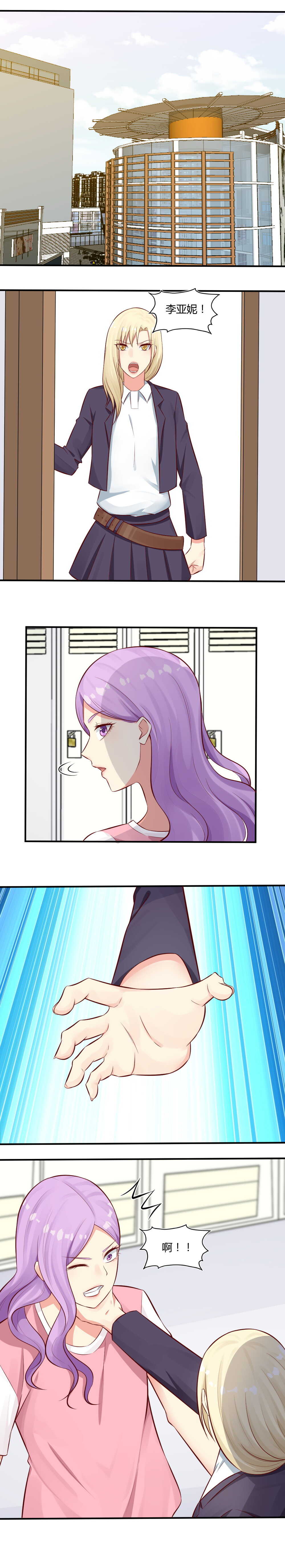 70. 恬儿呢！！！8