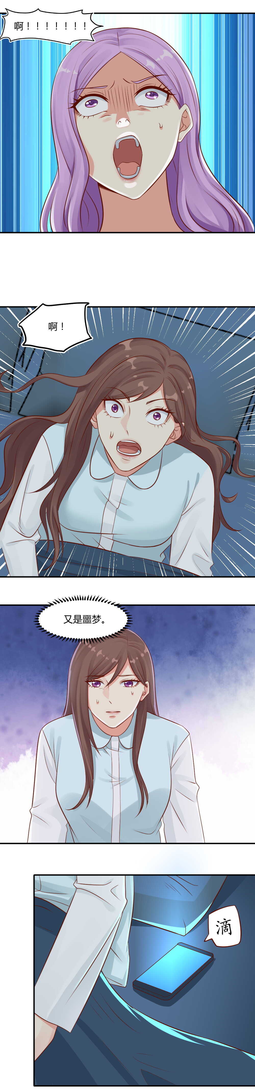 75. 李亚妮被害！4