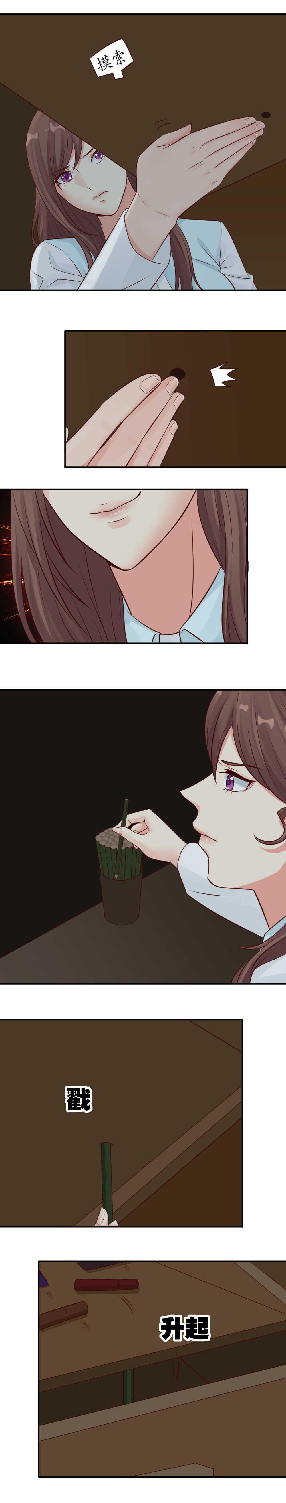 75. 李亚妮被害！8