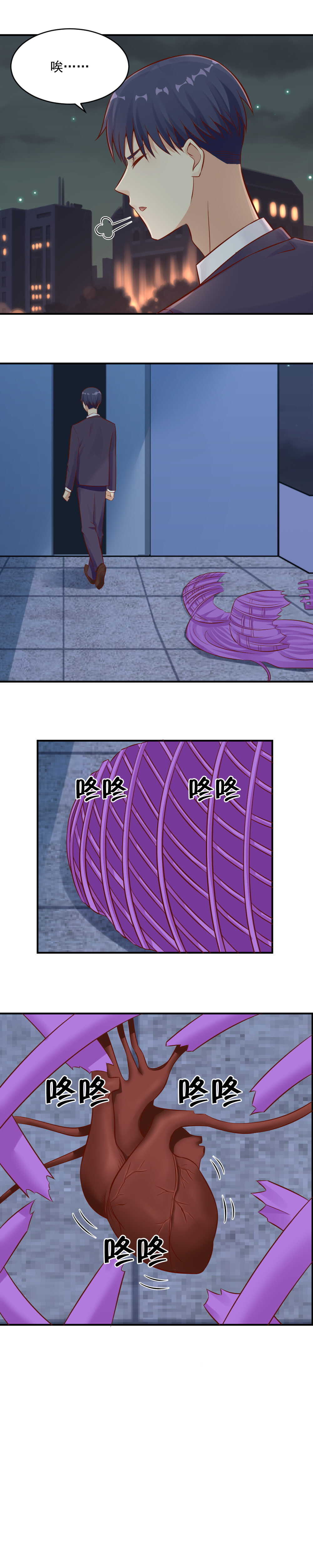 93.油腻的色狼10