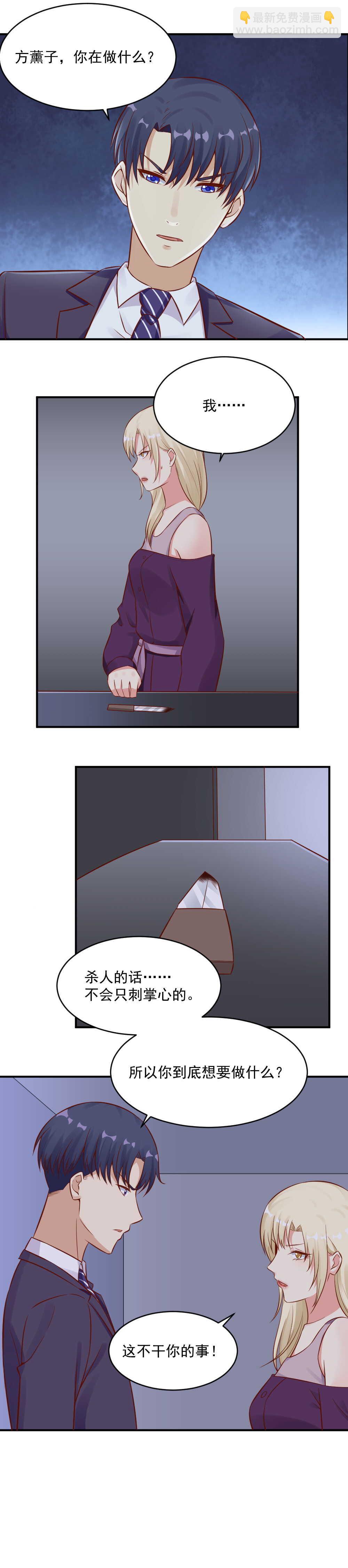 98.“苦情戏”1