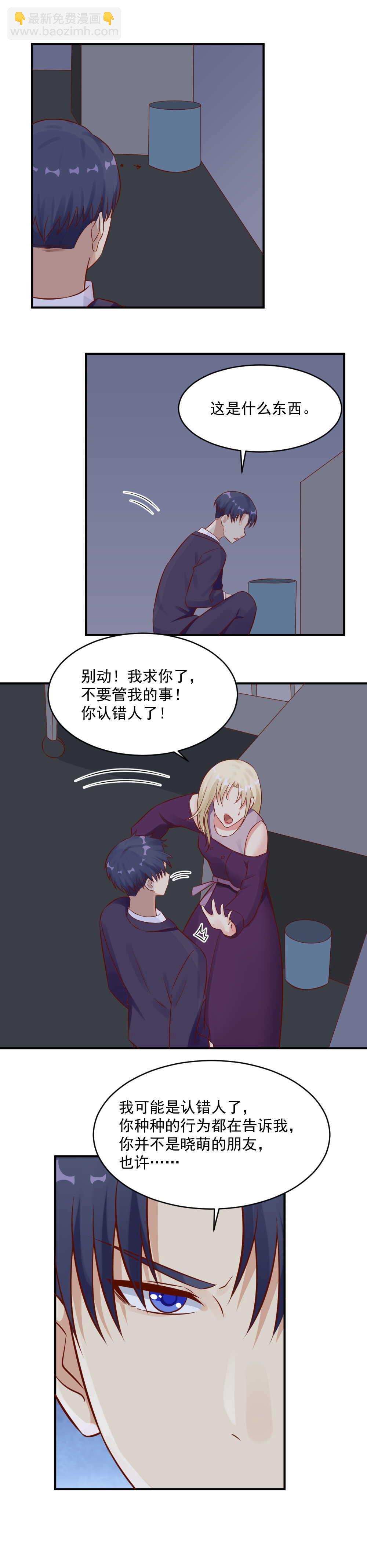 98.“苦情戏”2