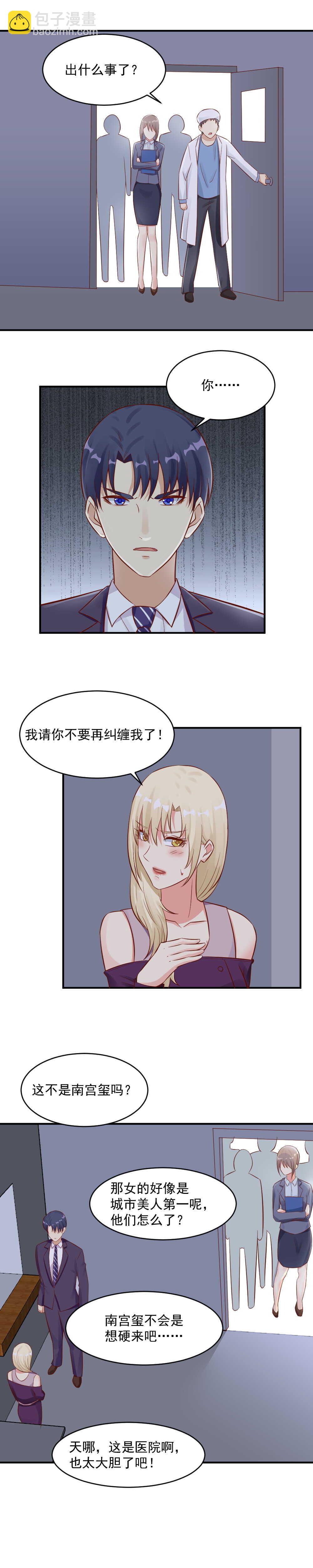 98.“苦情戏”4