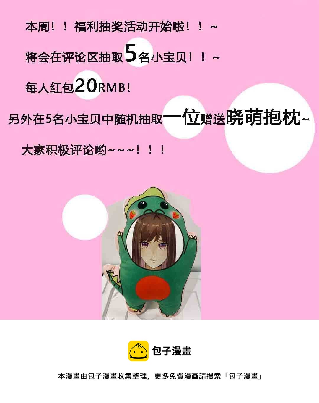 106.天才？疯子？12