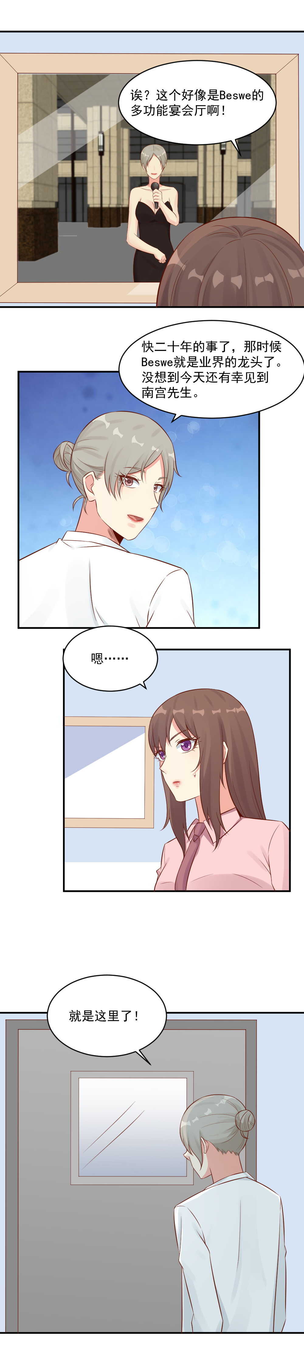 106.天才？疯子？6