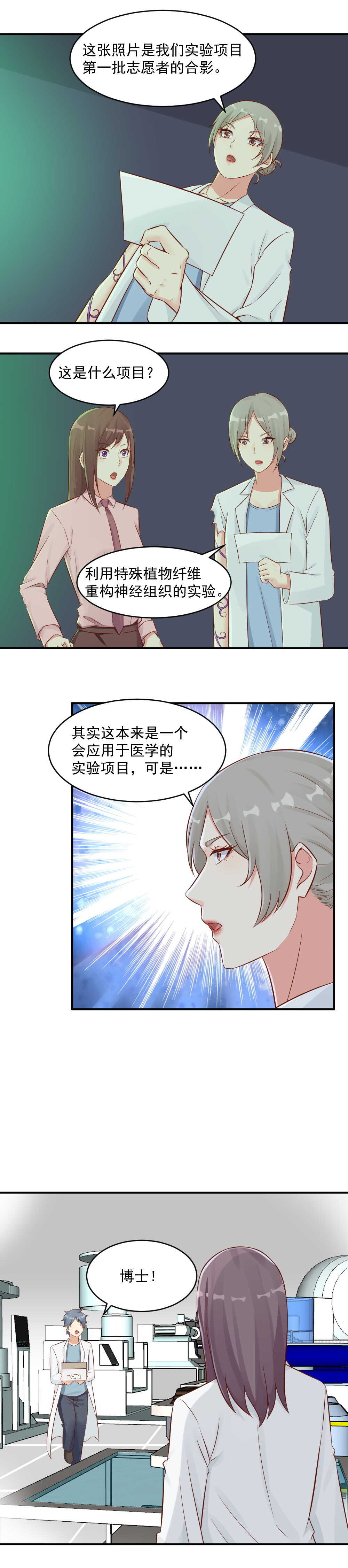 108.必须杀了另一个人1