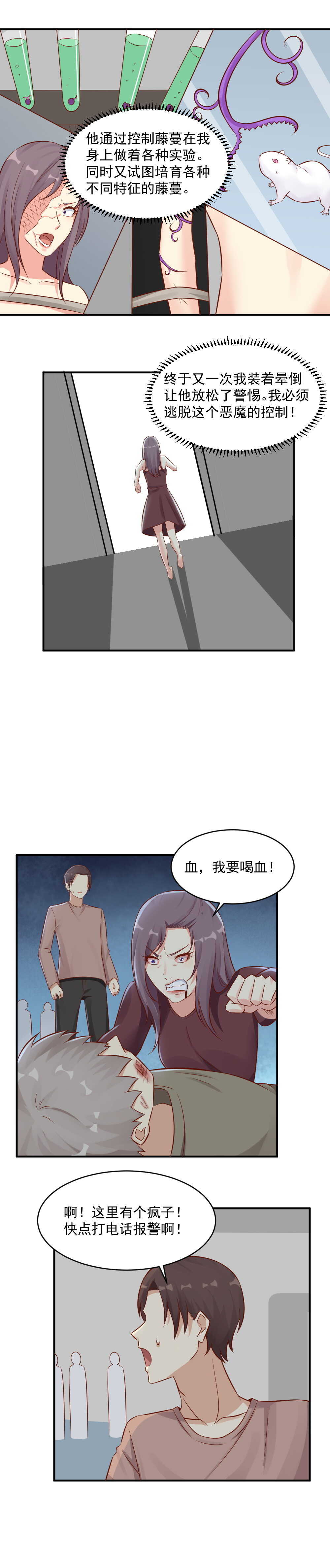 108.必须杀了另一个人5