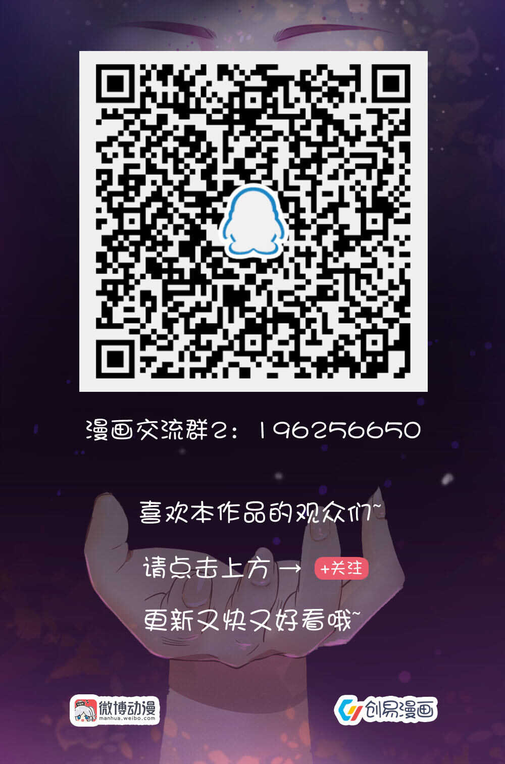144.你要背叛老师？11