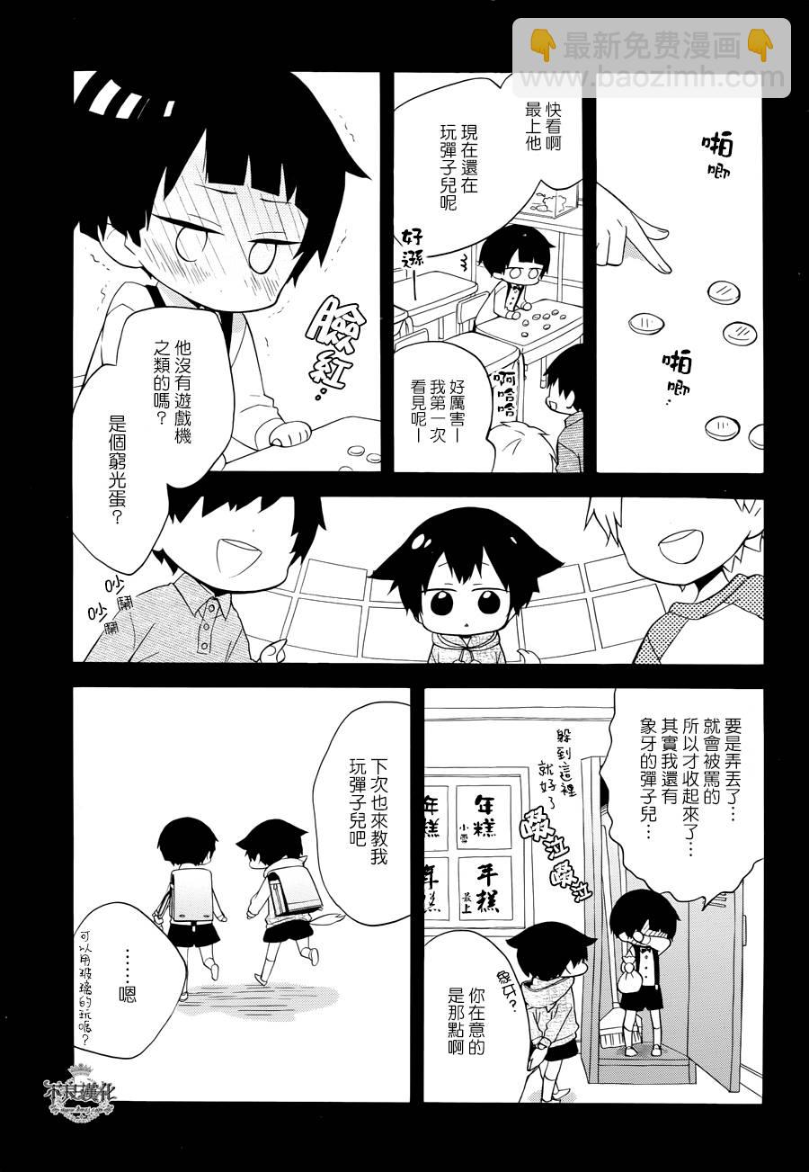 第13话11