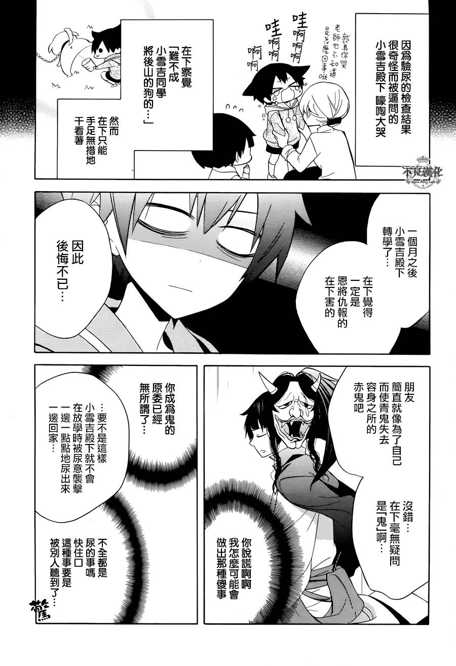 第13话15