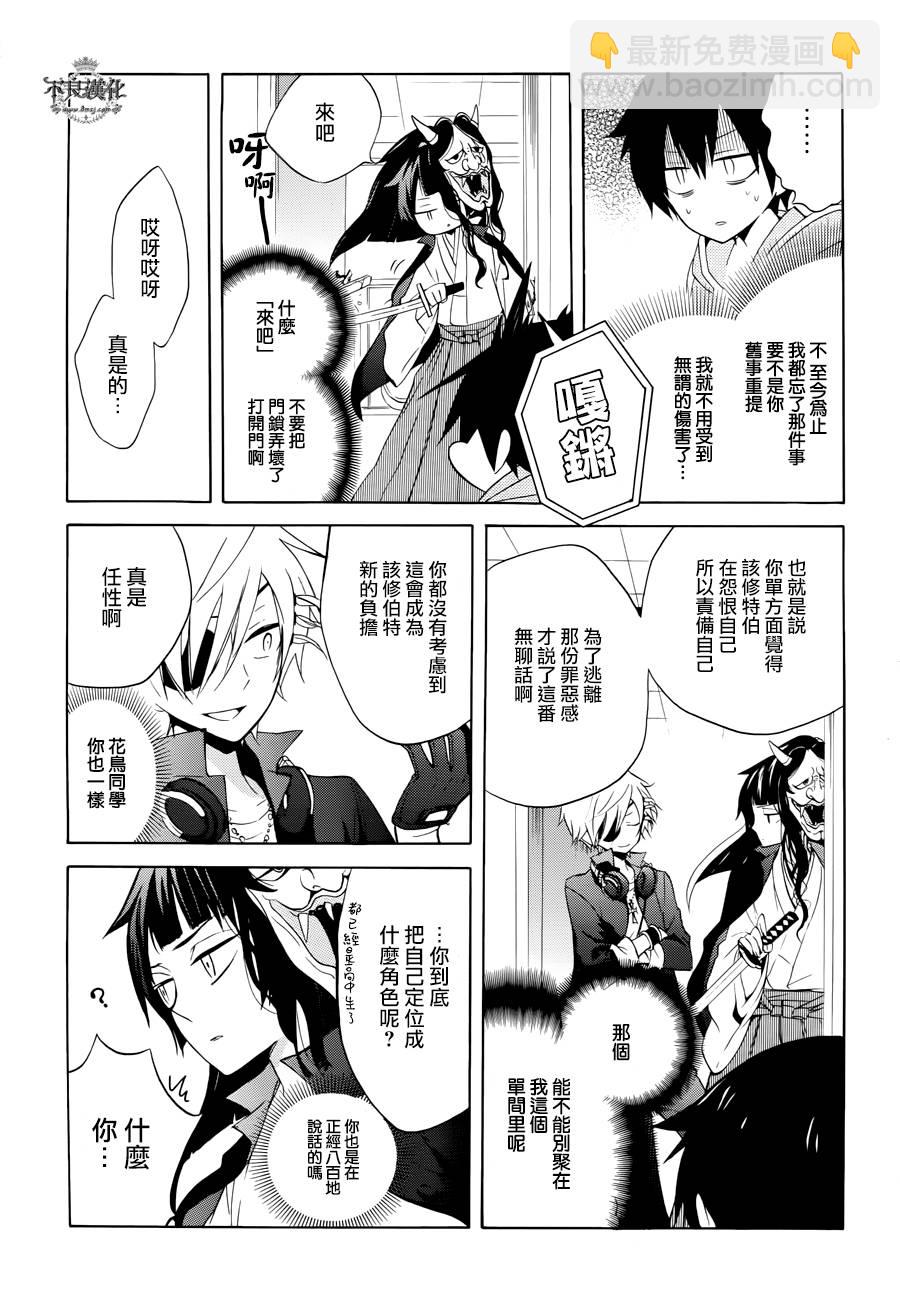 第13话17