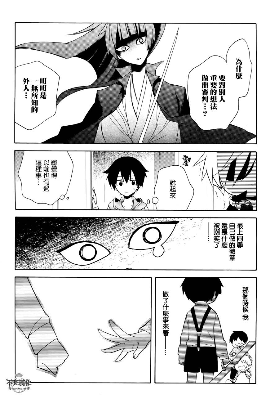 第13话20