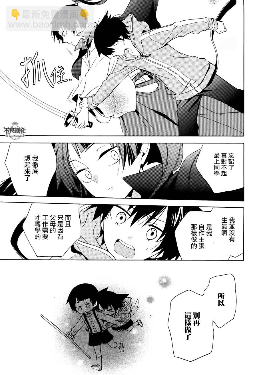第13话21