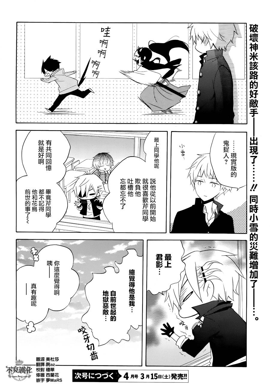 第13话26