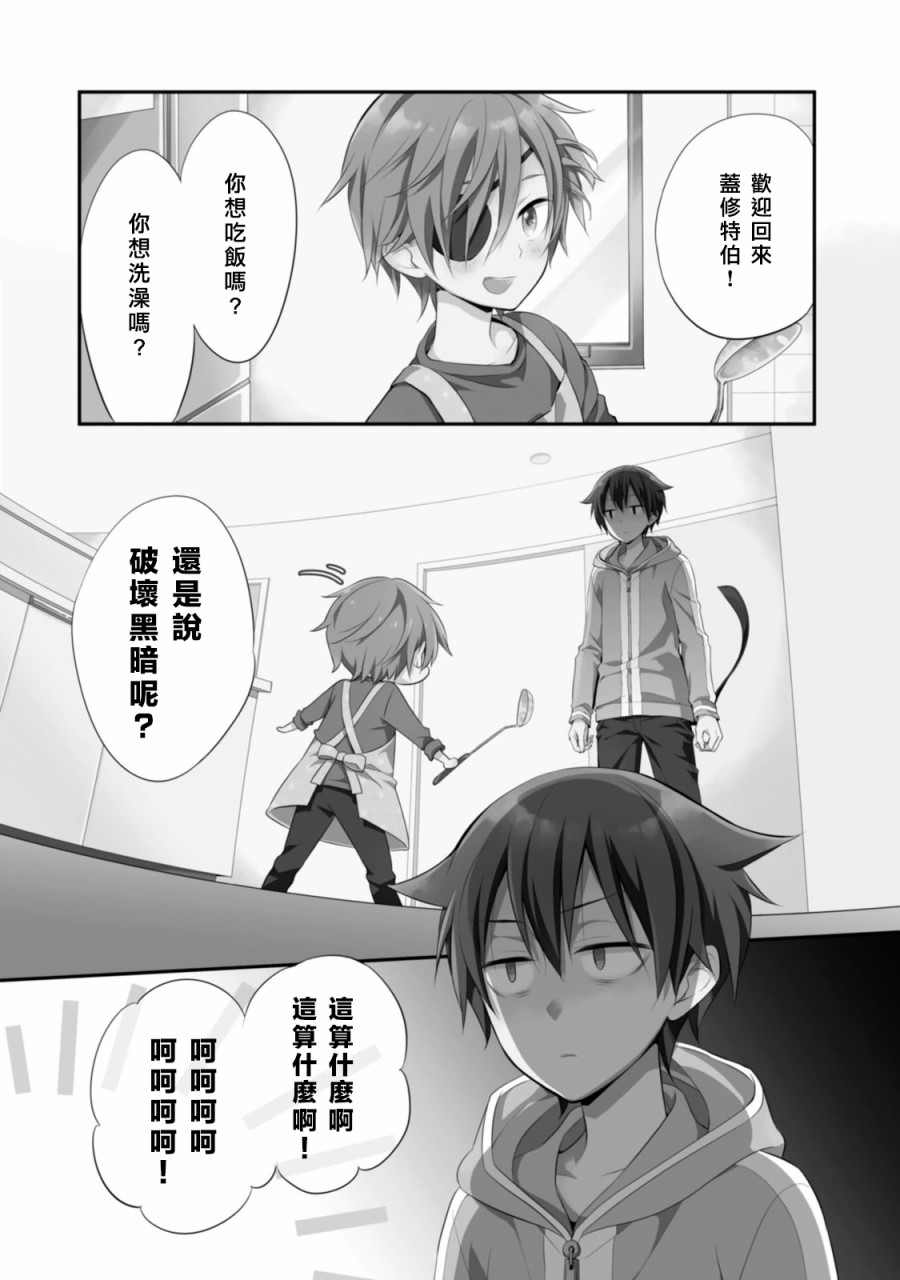 第40话0