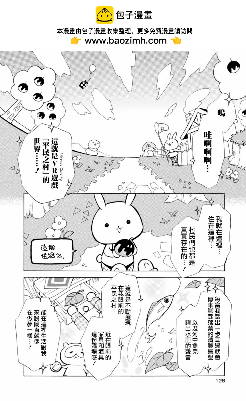 第42话1