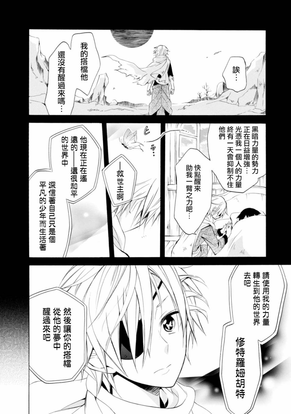 第42话15