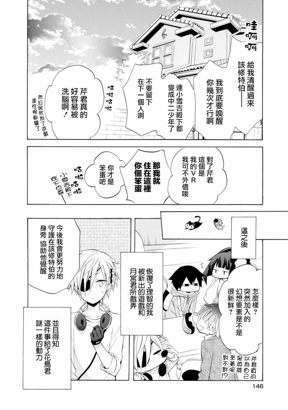 第42话19
