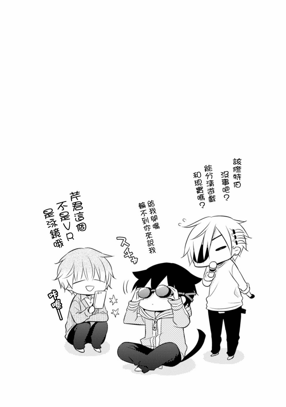 第42话20