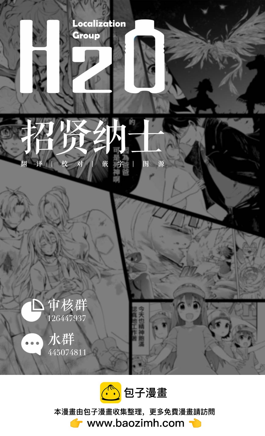 第42话22