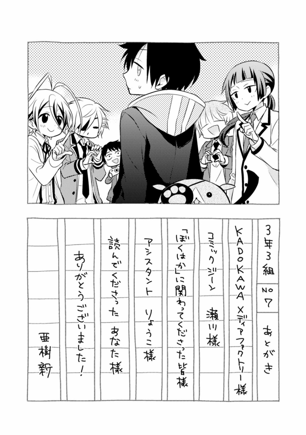 番外篇11