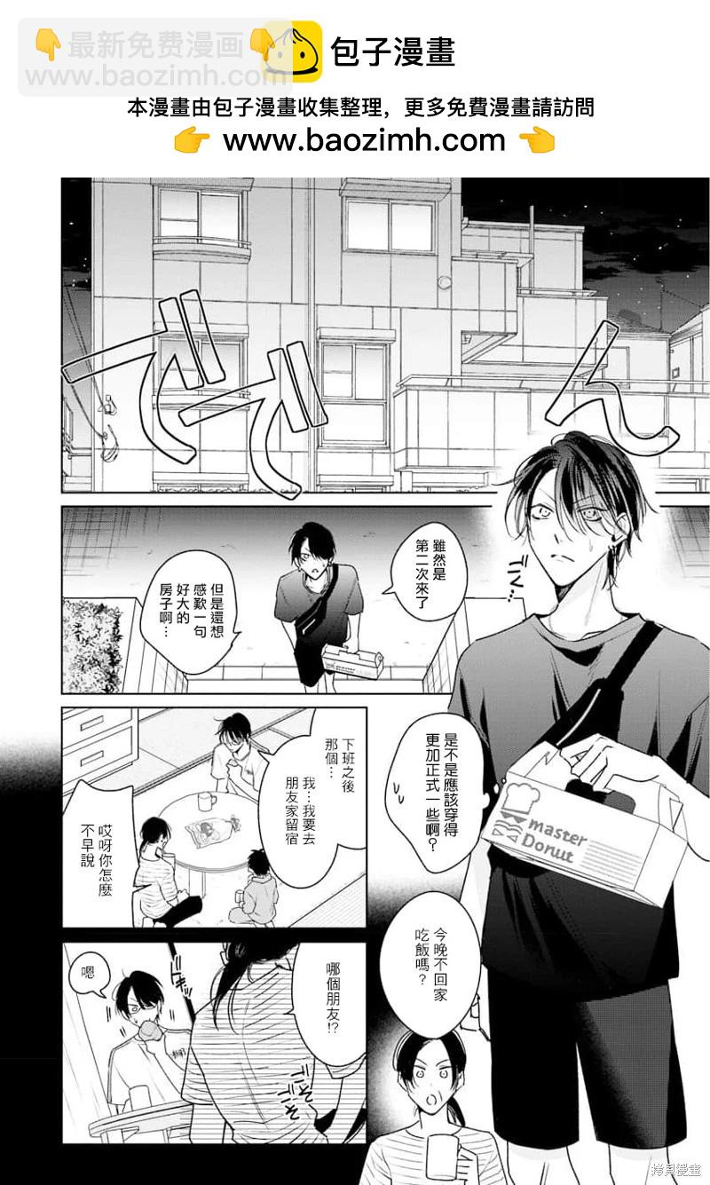第09话1
