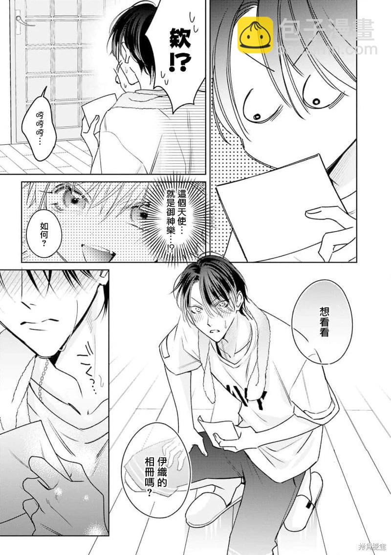 第09话10