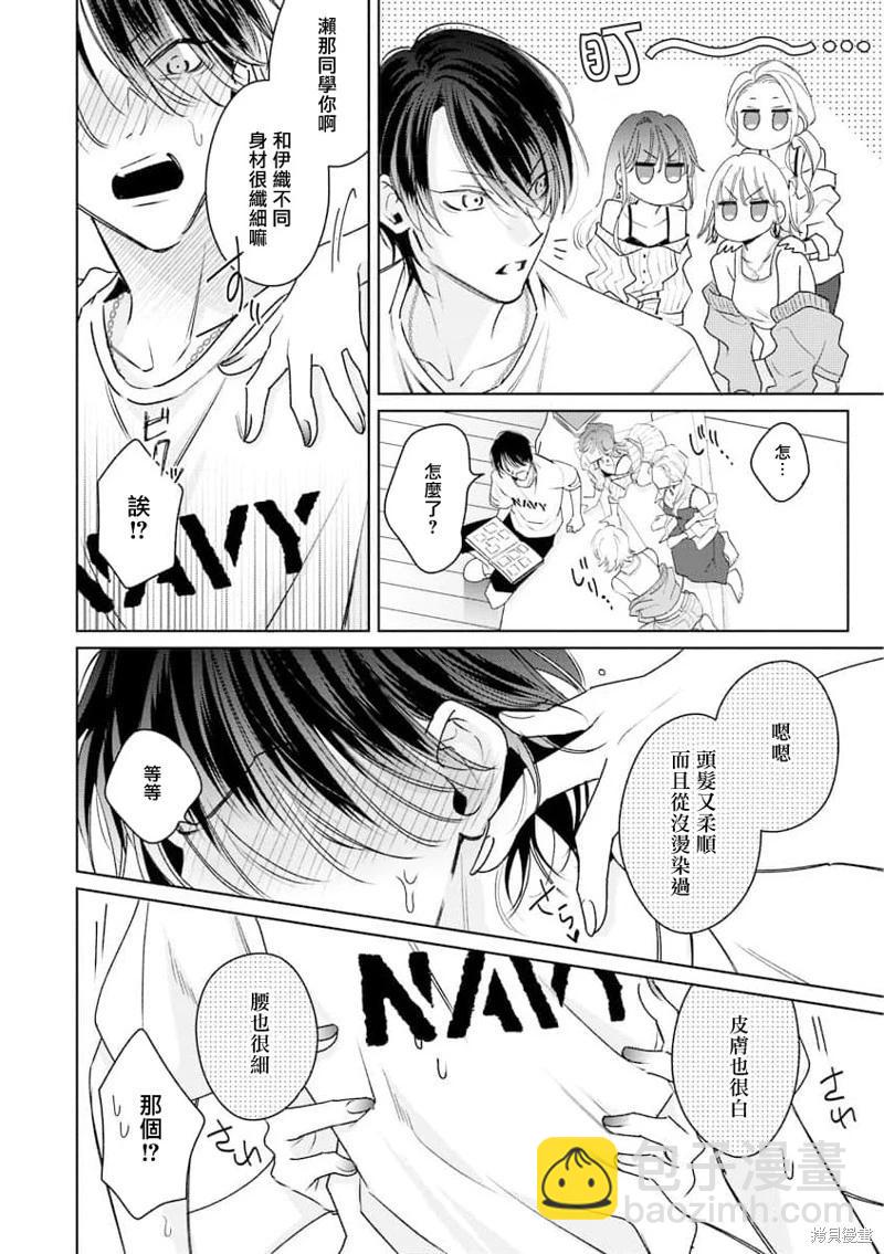 第09话13