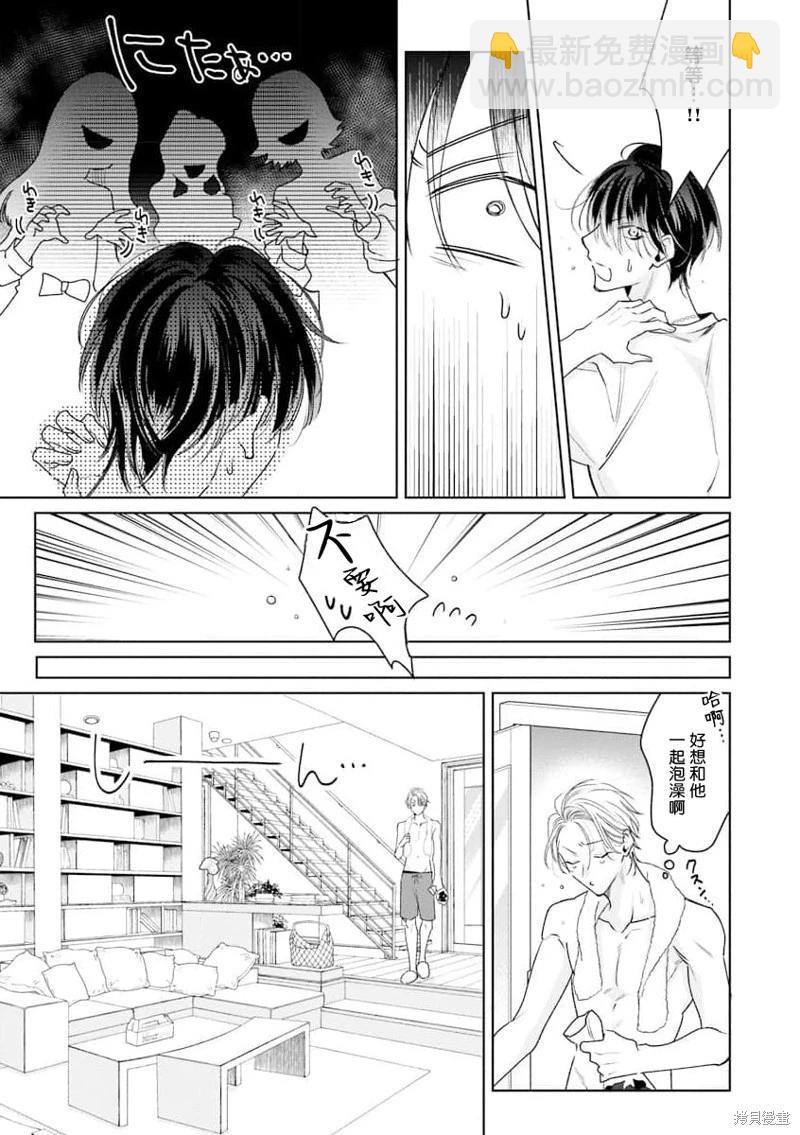 第09话14