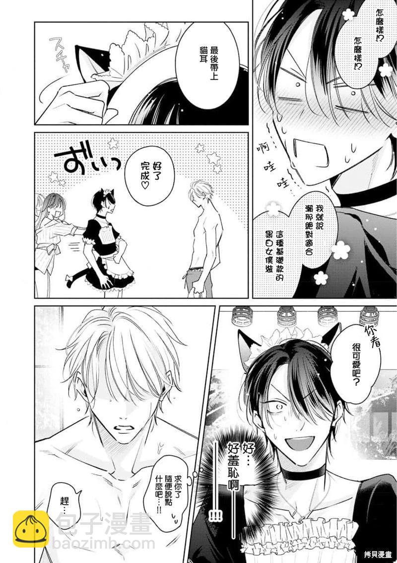 第09话17