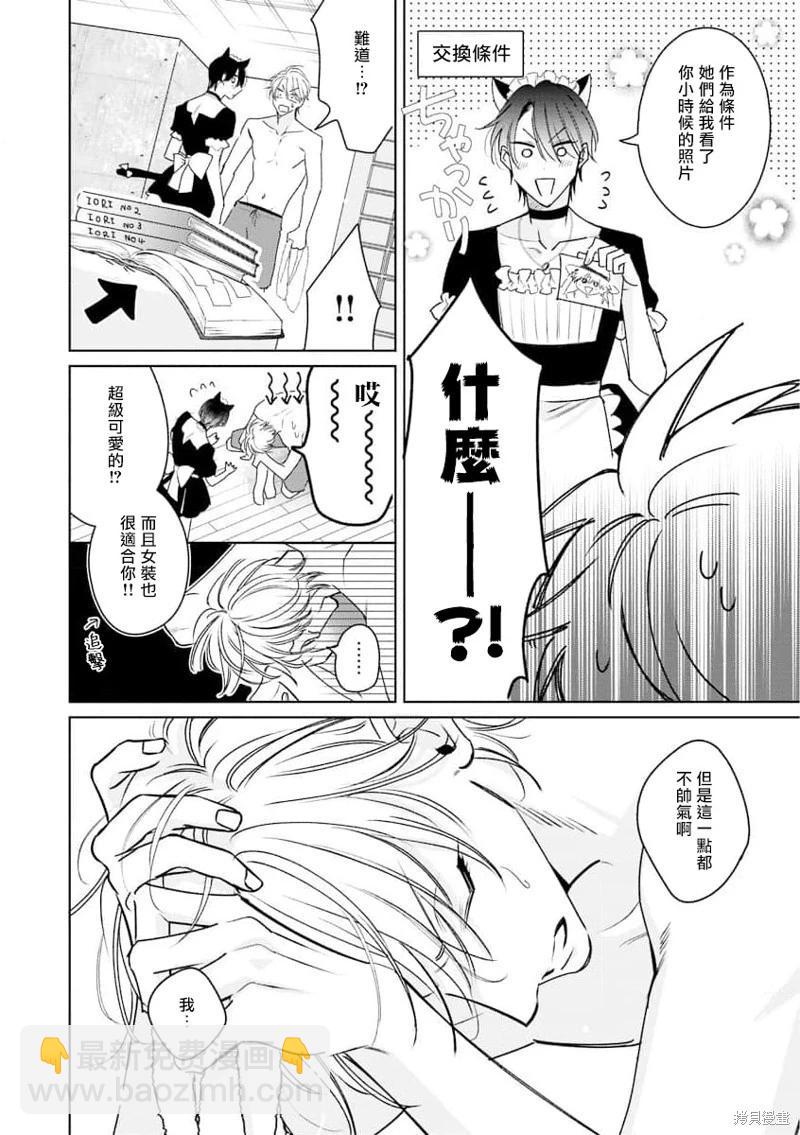 第09话19