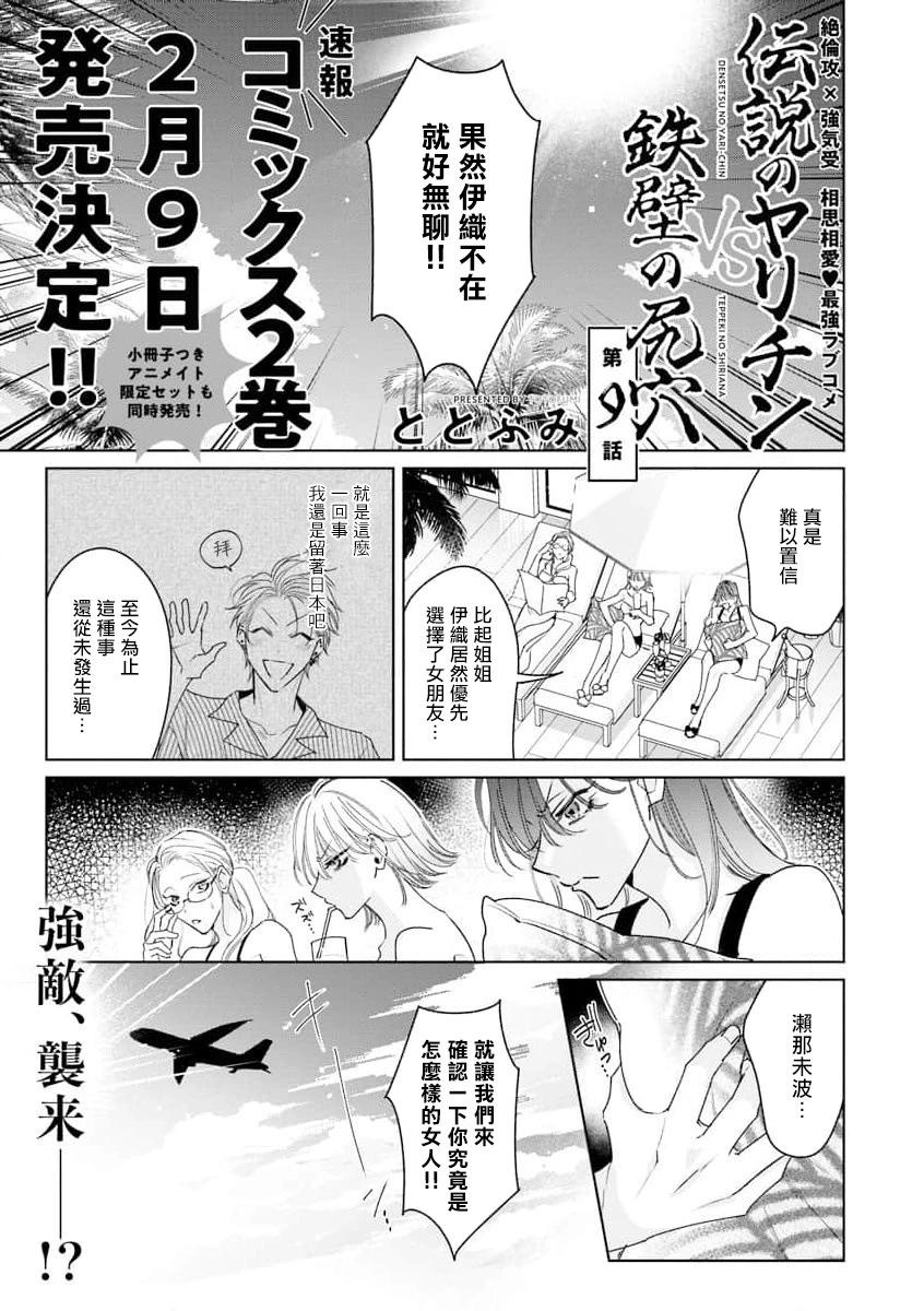 恋人篇040