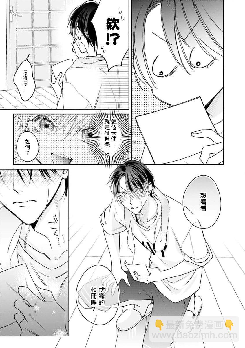 恋人篇0410